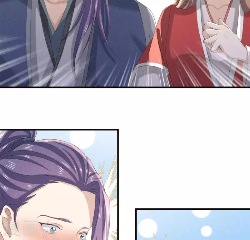第54话 暗流涌动 第20页