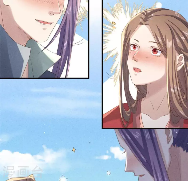 第54话 暗流涌动 第21页