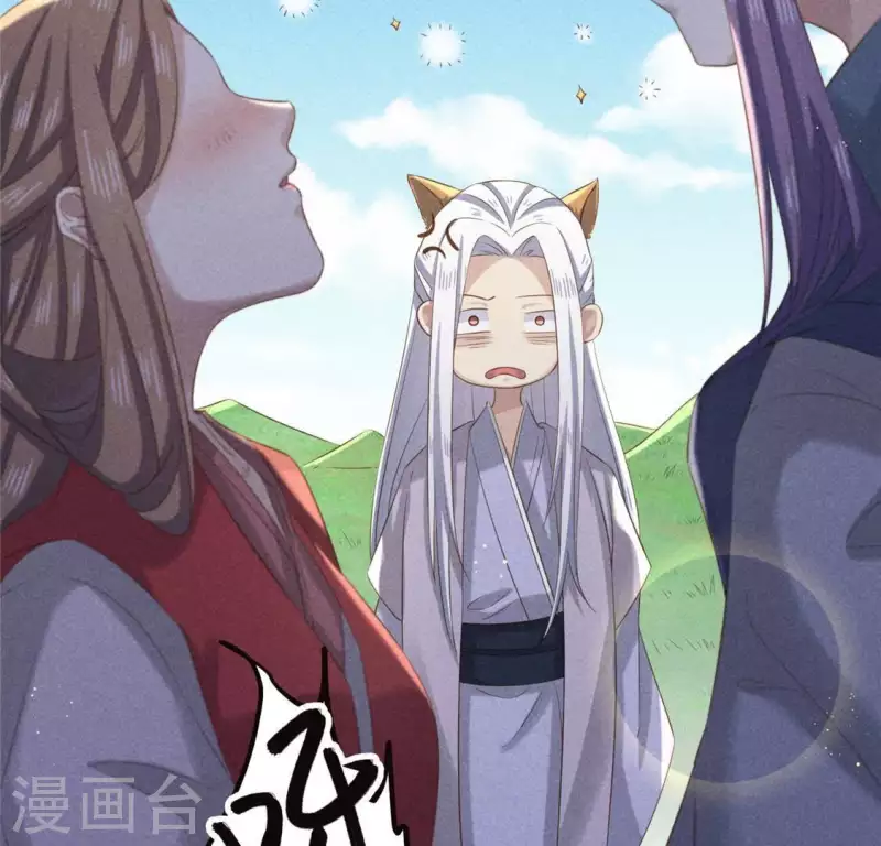 第54话 暗流涌动 第22页