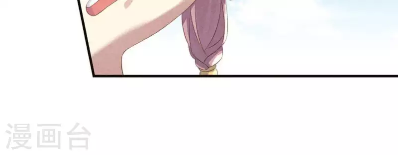 第54话 暗流涌动 第27页