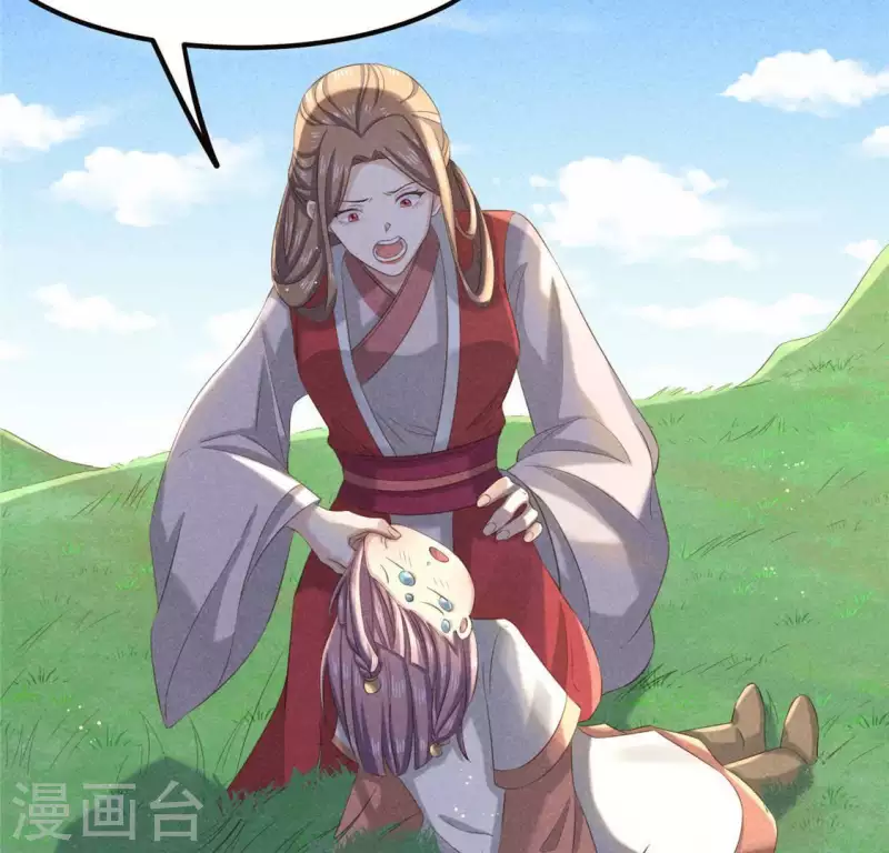 第54话 暗流涌动 第29页