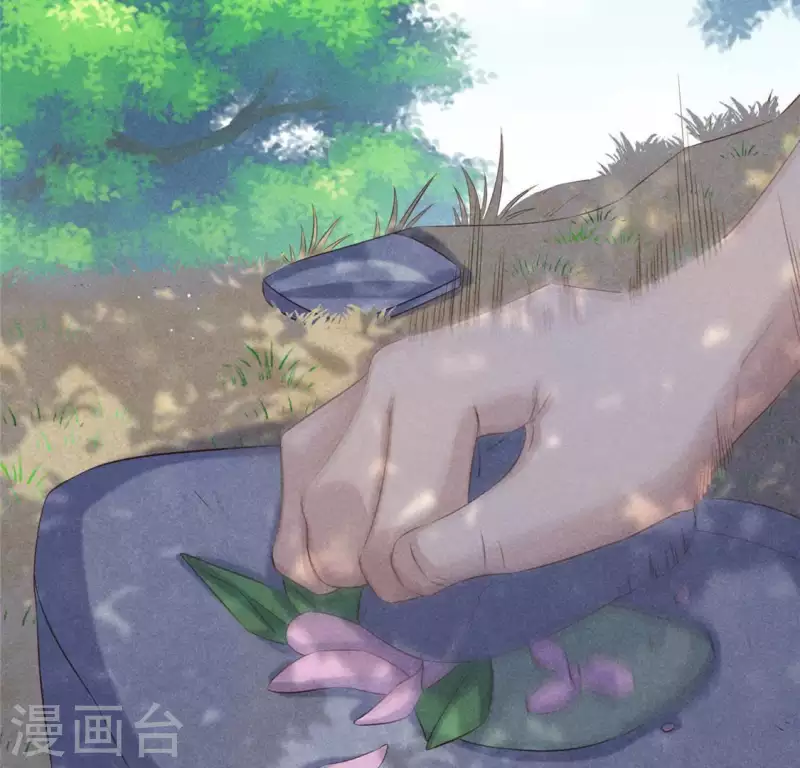 第54话 暗流涌动 第34页