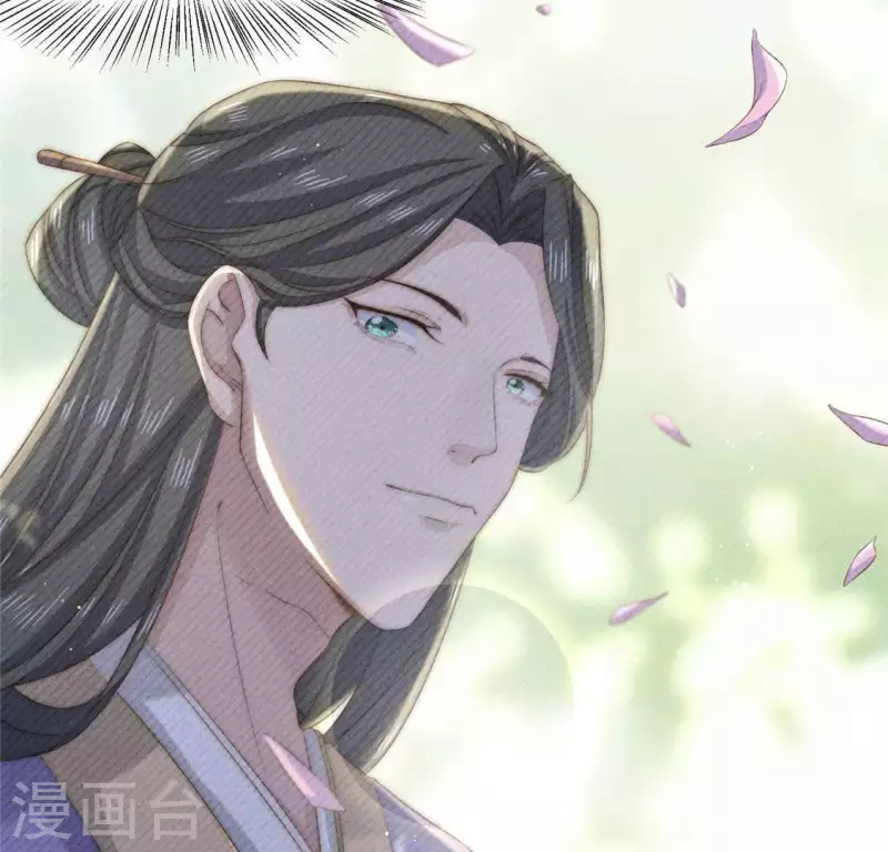 第54话 暗流涌动 第41页