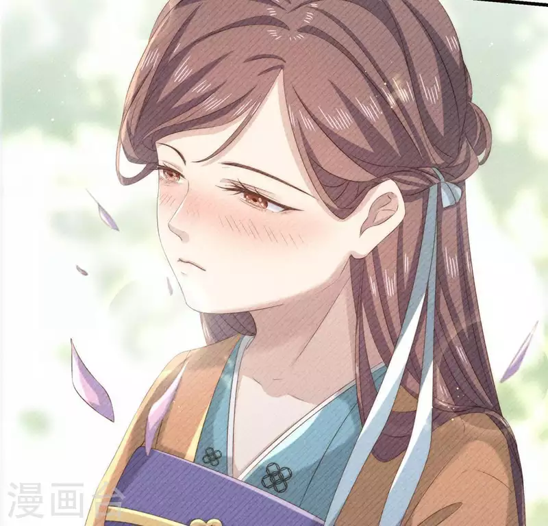 第54话 暗流涌动 第43页