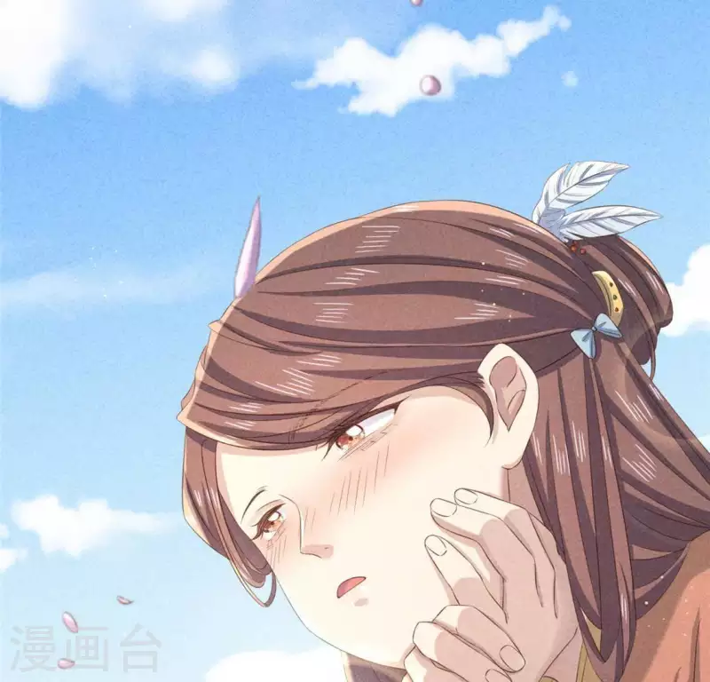 第54话 暗流涌动 第45页