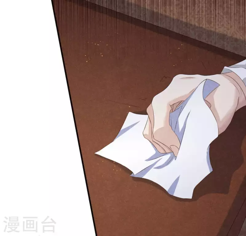 第54话 暗流涌动 第48页