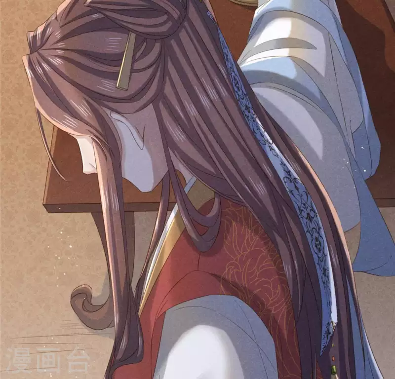 第54话 暗流涌动 第52页