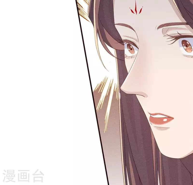 第55话 洁如白莲 第12页