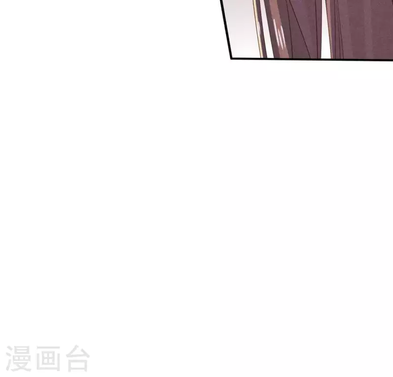 第55话 洁如白莲 第13页