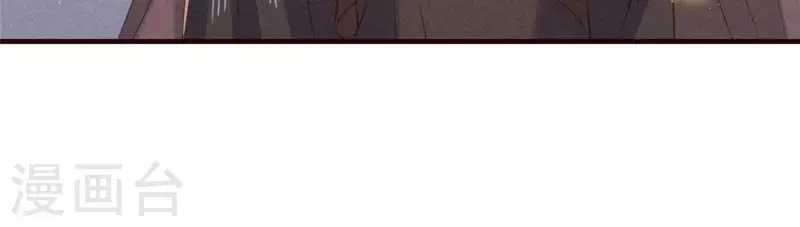第55话 洁如白莲 第17页