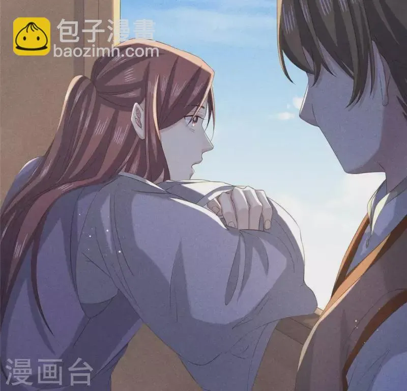 第55话 洁如白莲 第29页