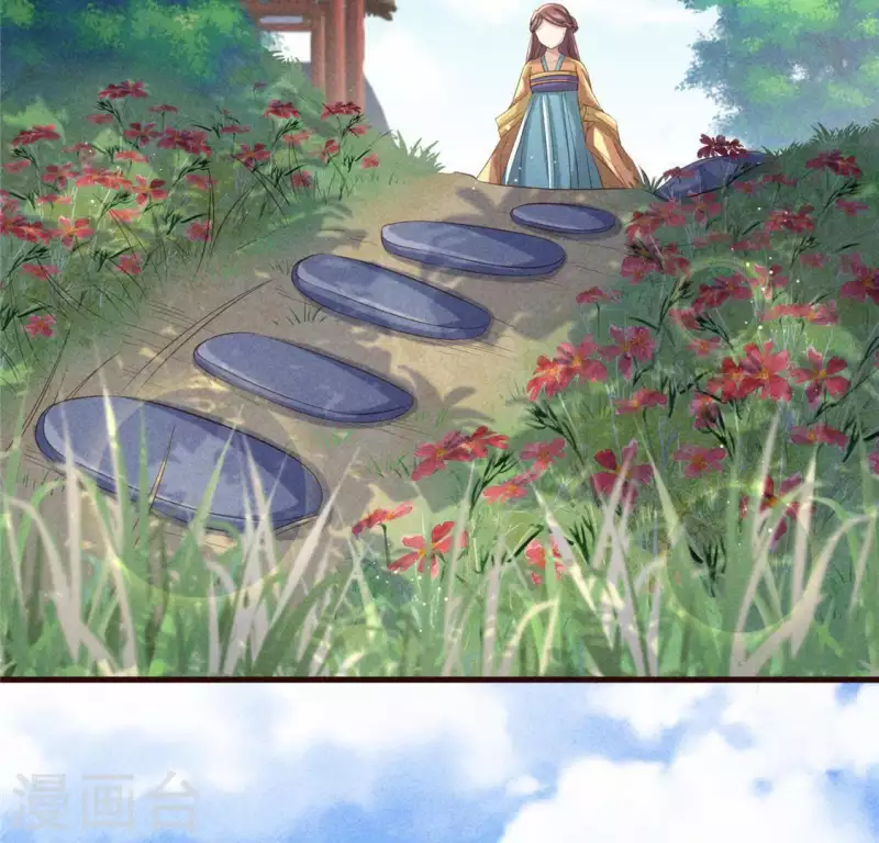第55话 洁如白莲 第47页