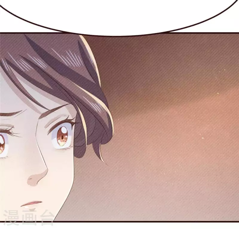 第55话 洁如白莲 第52页