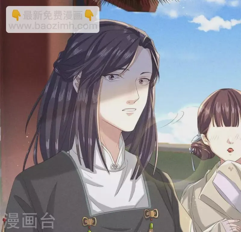 第55话 洁如白莲 第59页