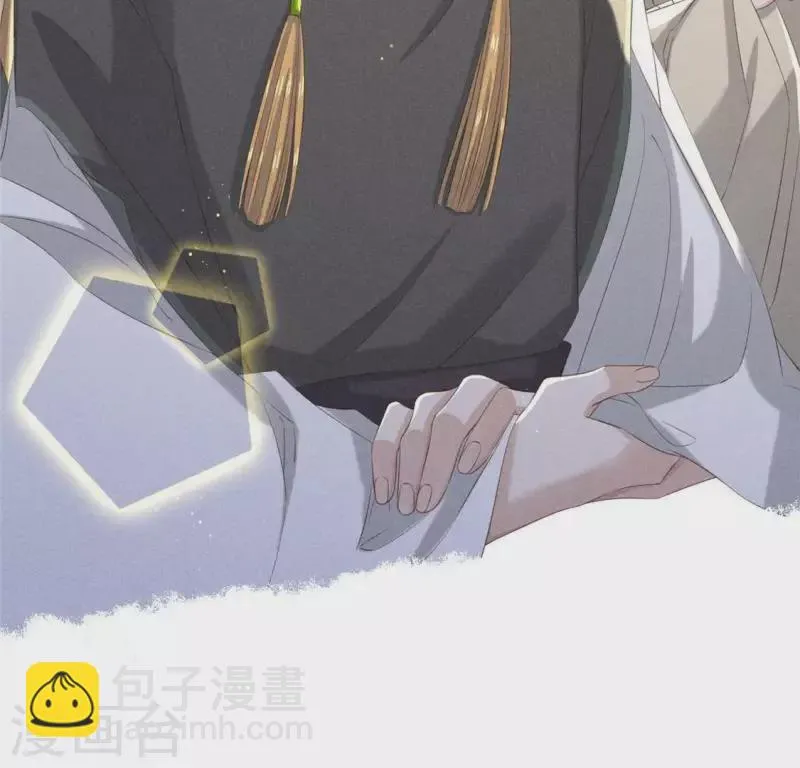 第55话 洁如白莲 第60页