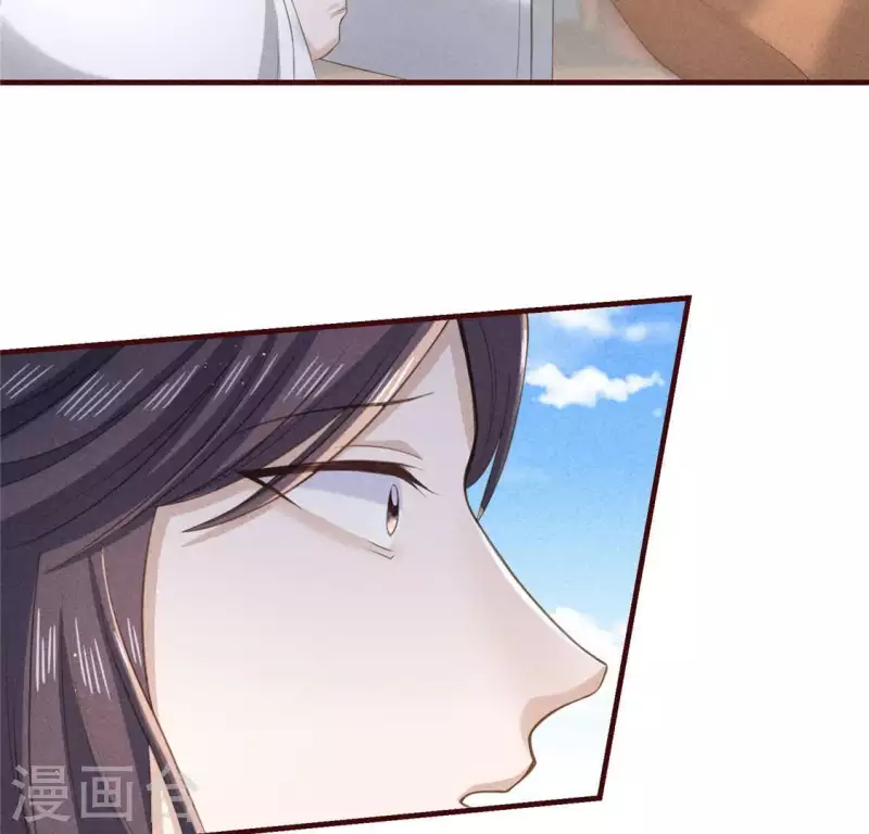 第56话 藏宝图 第25页