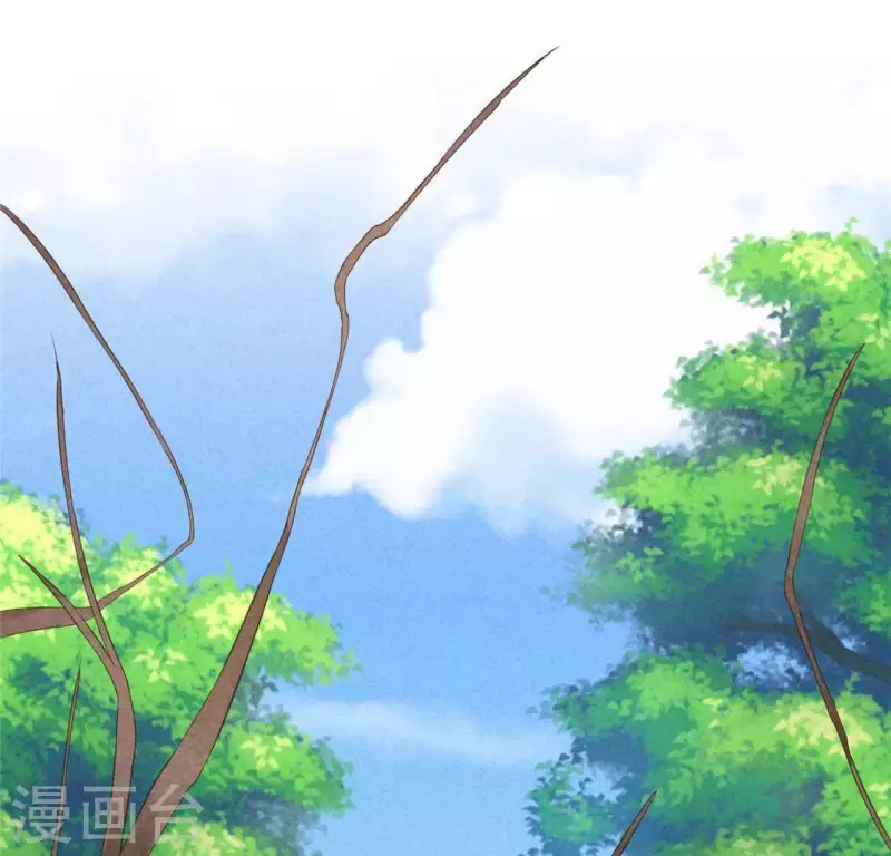 第56话 藏宝图 第30页