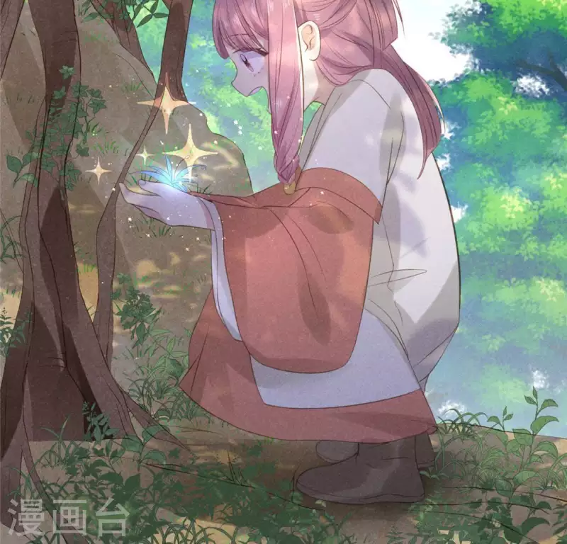 第56话 藏宝图 第34页