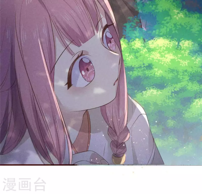 第56话 藏宝图 第37页
