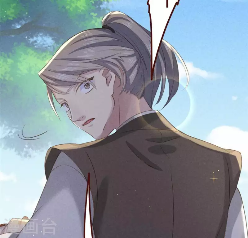 第56话 藏宝图 第41页
