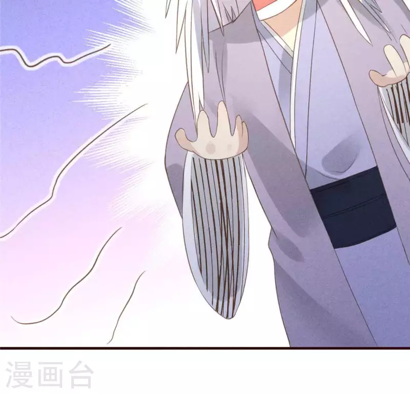 第56话 藏宝图 第61页