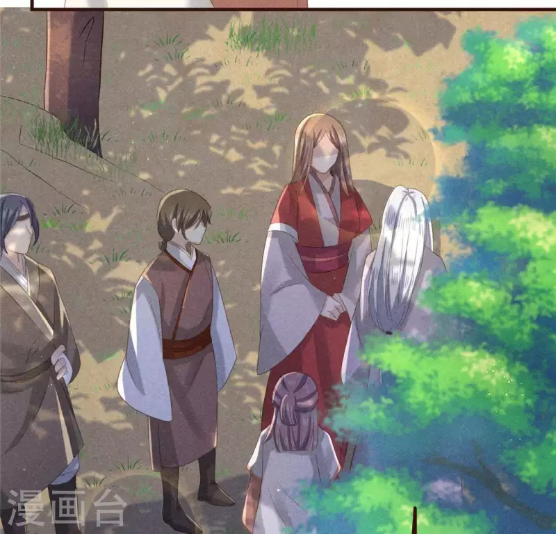 第57话 叫我弟弟 第12页