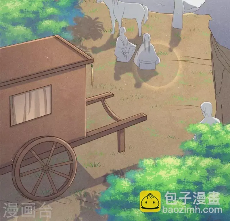 第57话 叫我弟弟 第17页