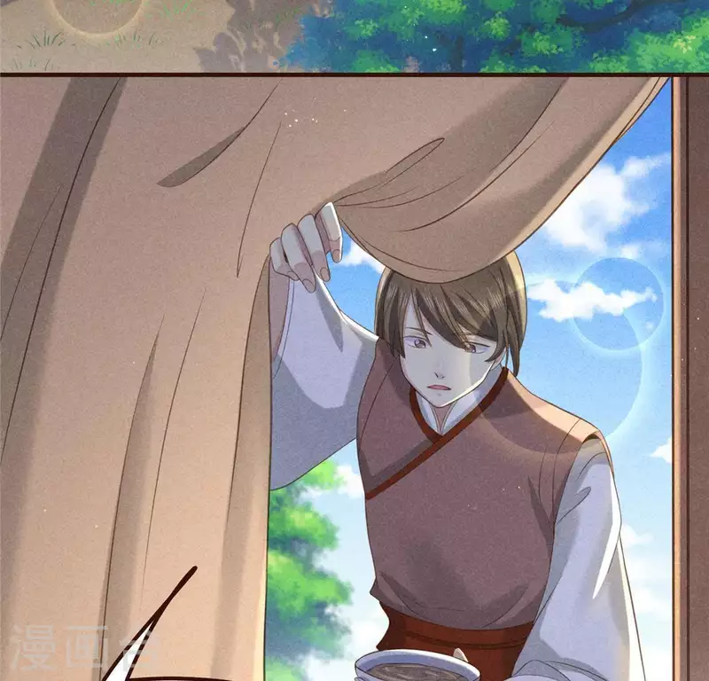 第57话 叫我弟弟 第18页