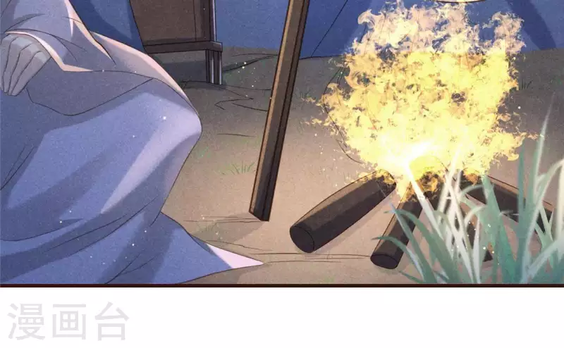 第57话 叫我弟弟 第34页