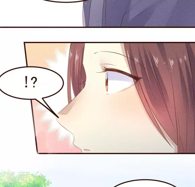 第57话 叫我弟弟 第51页