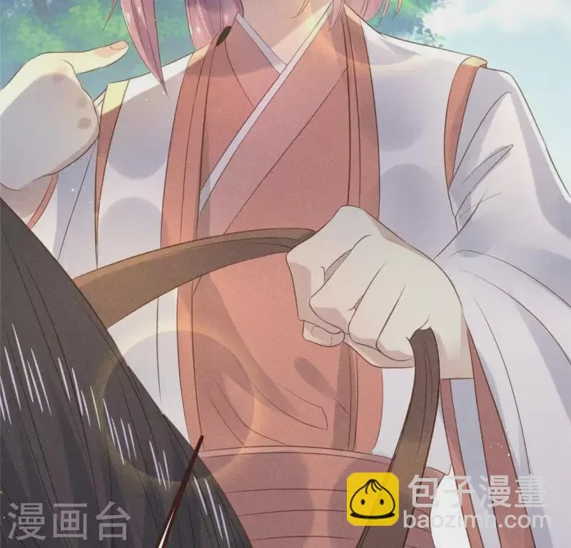 第57话 叫我弟弟 第53页