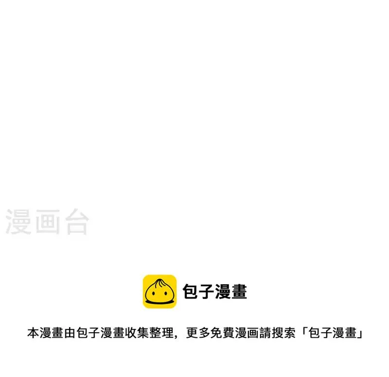 第57话 叫我弟弟 第56页