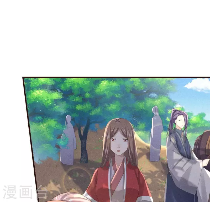 第58话 荒庙一夜 第9页