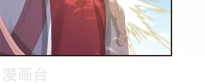 第58话 荒庙一夜 第13页
