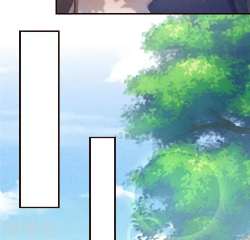 第58话 荒庙一夜 第16页