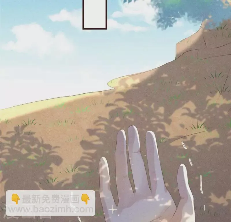 第58话 荒庙一夜 第17页