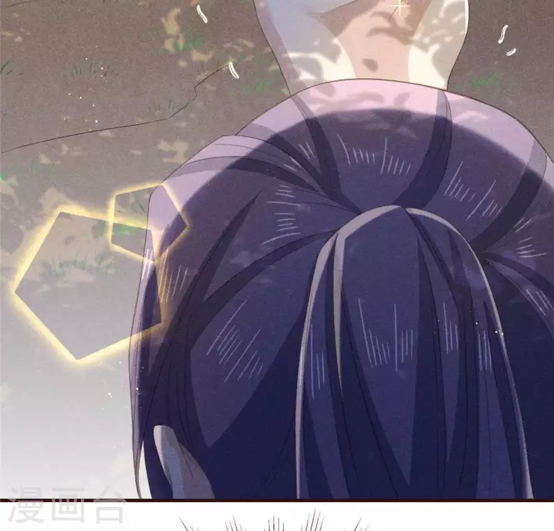 第58话 荒庙一夜 第18页