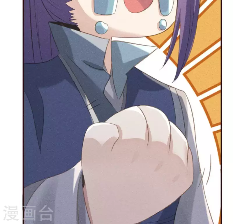 第58话 荒庙一夜 第20页
