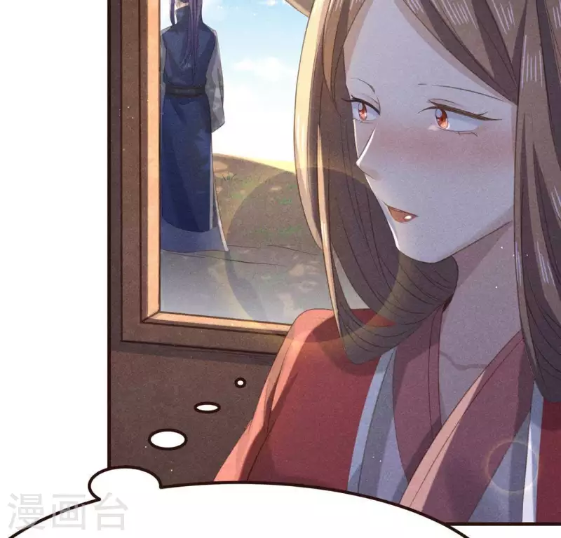 第58话 荒庙一夜 第22页