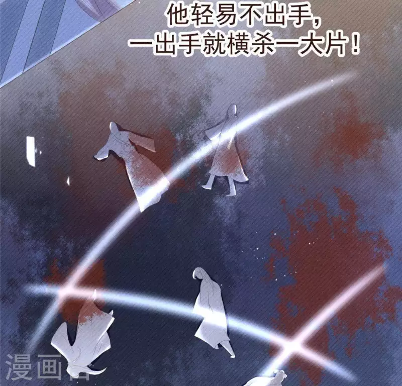 第58话 荒庙一夜 第27页