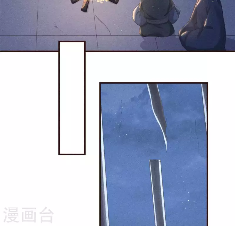 第58话 荒庙一夜 第38页