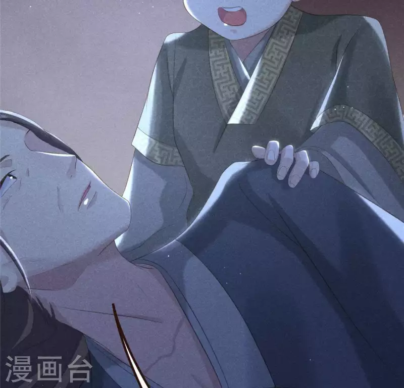 第58话 荒庙一夜 第41页