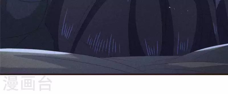 第58话 荒庙一夜 第53页