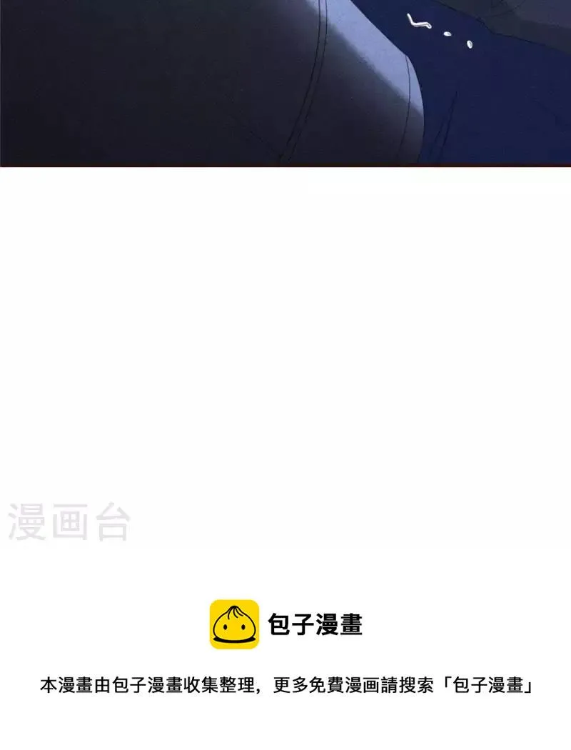 第58话 荒庙一夜 第61页