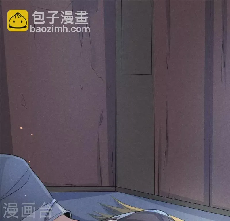 第59话 收你为徒 第4页
