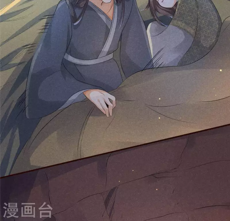 第59话 收你为徒 第7页