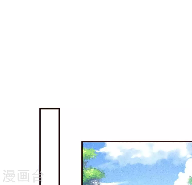 第59话 收你为徒 第10页