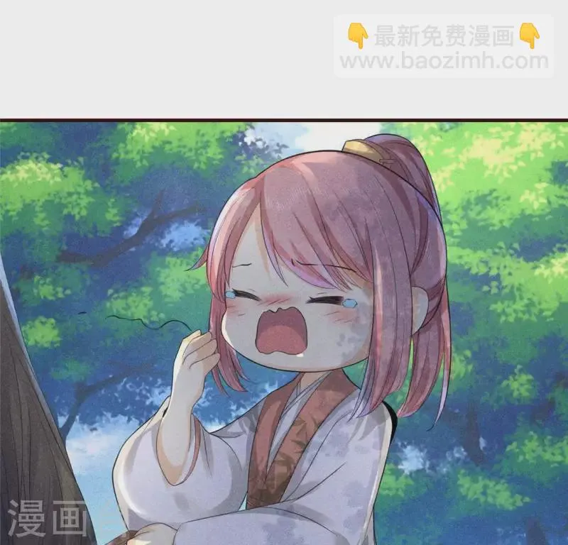 第59话 收你为徒 第12页
