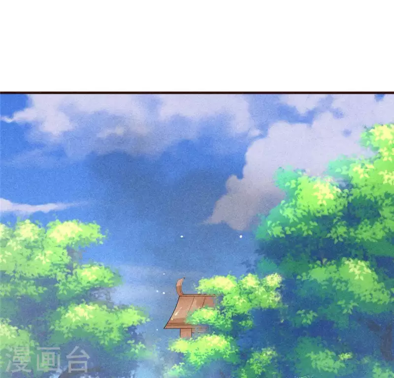 第59话 收你为徒 第14页