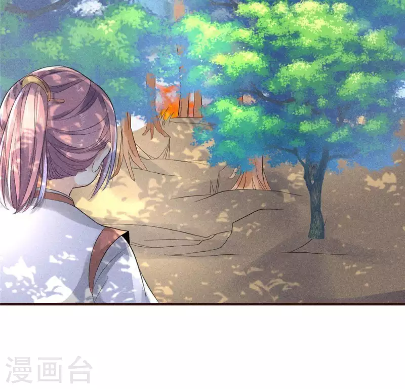 第59话 收你为徒 第15页